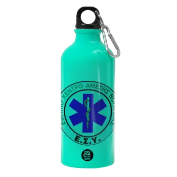 ΕΚΑΒ, Παγούρι νερού 600ml