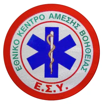 ΕΚΑΒ, Επιφάνεια κοπής γυάλινη στρογγυλή (30cm)