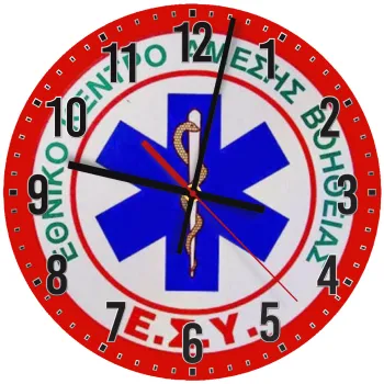 ΕΚΑΒ, Ρολόι τοίχου ξύλινο (30cm)