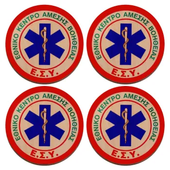 ΕΚΑΒ, ΣΕΤ x4 Σουβέρ ξύλινα στρογγυλά plywood (9cm)