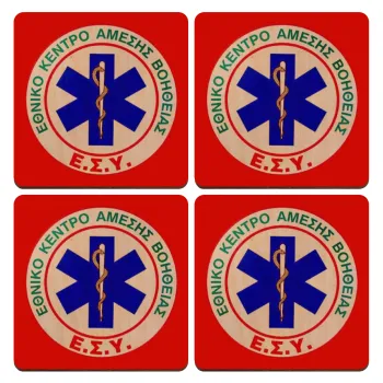 ΕΚΑΒ, ΣΕΤ x4 Σουβέρ ξύλινα τετράγωνα plywood (9cm)