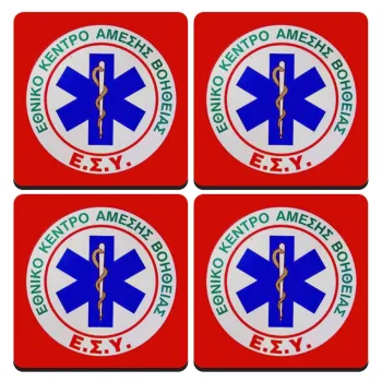 ΕΚΑΒ, ΣΕΤ 4 Σουβέρ ξύλινα τετράγωνα (9cm)