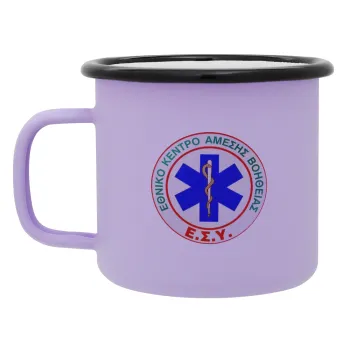 ΕΚΑΒ, Κούπα Μεταλλική εμαγιέ ΜΑΤ Light Pastel Purple 360ml