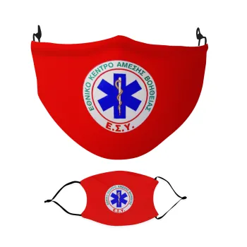 ΕΚΑΒ, Μάσκα υφασμάτινη Ενηλίκων πολλαπλών στρώσεων με υποδοχή φίλτρου