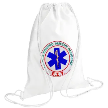 ΕΚΑΒ, Backpack pouch GYMBAG white (28x40cm)