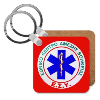 ΕΚΑΒ, Μπρελόκ Ξύλινο τετράγωνο MDF