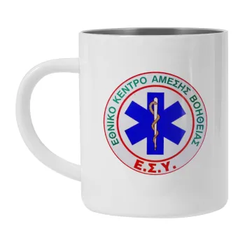 ΕΚΑΒ, Κούπα Ανοξείδωτη διπλού τοιχώματος 300ml