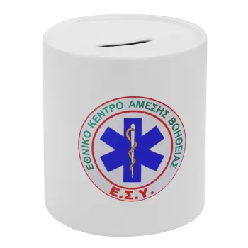 ΕΚΑΒ, Κουμπαράς πορσελάνης με τάπα