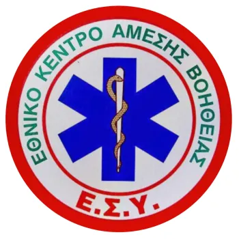 ΕΚΑΒ, Mousepad Στρογγυλό 20cm