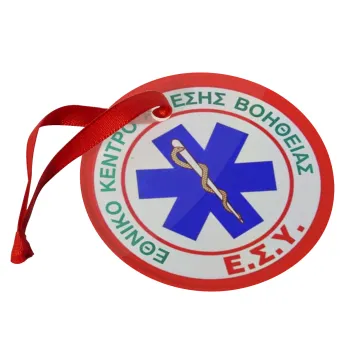 ΕΚΑΒ, Christmas ornament glass 9cm