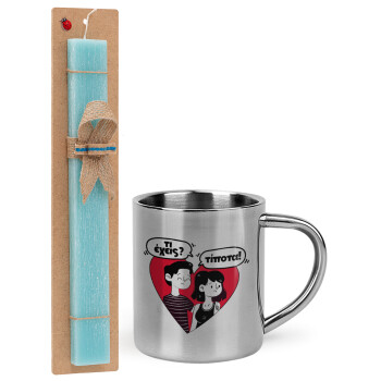 Τι έχεις? Τίποτα!, Easter Set, metallic thermal cup (300ml) & aromatic flat Easter candle (30cm) (TURQUOISE)