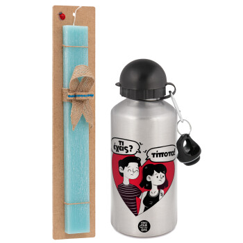 Τι έχεις? Τίποτα!, Easter Set, metallic silver aluminum water bottle (500ml) & scented flat Easter candle (30cm) (TURQUOISE)