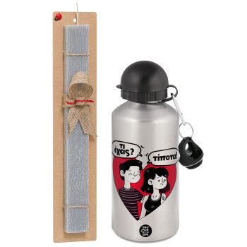 Τι έχεις? Τίποτα!, Easter Set, metallic silver aluminum water bottle (500ml) & aromatic flat Easter candle (30cm) (GRAY)