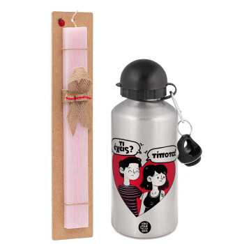 Τι έχεις? Τίποτα!, Easter Set, metallic Silver aluminum water bottle (500ml) & scented flat Easter candle (30cm) (PINK)