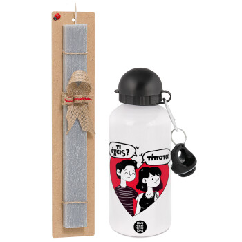 Τι έχεις? Τίποτα!, Easter Set, metallic aluminum water bottle (500ml) & aromatic flat Easter candle (30cm) (GRAY)