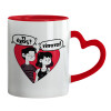 Mug heart red handle, ceramic, 330ml