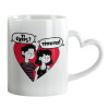 Mug heart handle, ceramic, 330ml