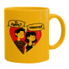 Ceramic coffee mug yellow, 330ml