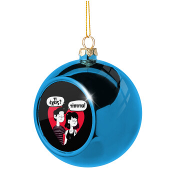 Τι έχεις? Τίποτα!, Blue Christmas tree ball ornament 8cm