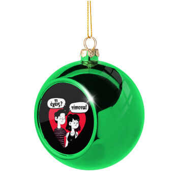 Τι έχεις? Τίποτα!, Χριστουγεννιάτικη μπάλα δένδρου Πράσινη 8cm