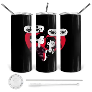 Τι έχεις? Τίποτα!, Tumbler stainless steel 600ml, with metal straw & cleaning brush
