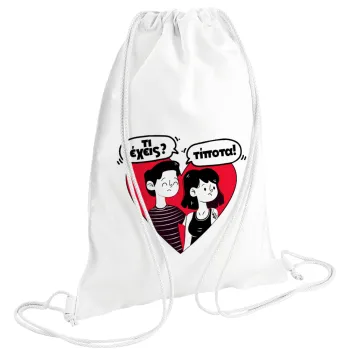 Τι έχεις? Τίποτα!, Τσάντα πλάτης πουγκί GYMBAG λευκή (28x40cm)