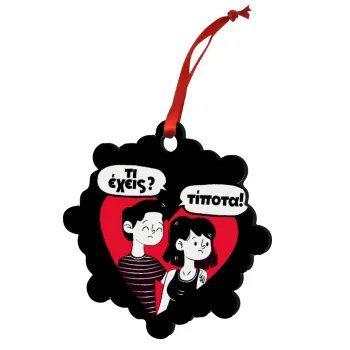 Τι έχεις? Τίποτα!, Στολίδι Χριστουγεννιάτικο στολίδι snowflake ξύλινο 7.5cm