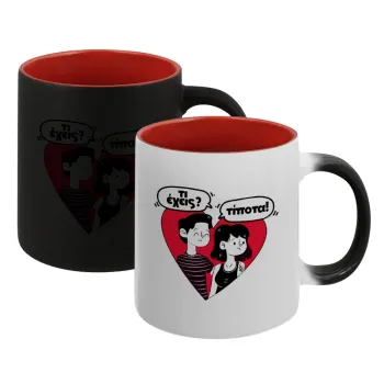 Τι έχεις? Τίποτα!, Κούπα Μαγική εσωτερικό κόκκινο, κεραμική, 330ml που αλλάζει χρώμα με το ζεστό ρόφημα