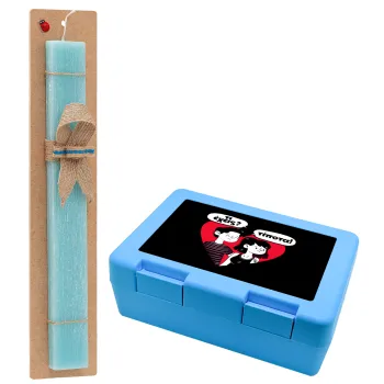 Τι έχεις? Τίποτα!, Πασχαλινή Λαμπάδα με παιδικό δοχείο κολατσιού ΓΑΛΑΖΙΟ & κερί αρωματικό πλακέ (30cm) (ΤΙΡΚΟΥΑΖ)