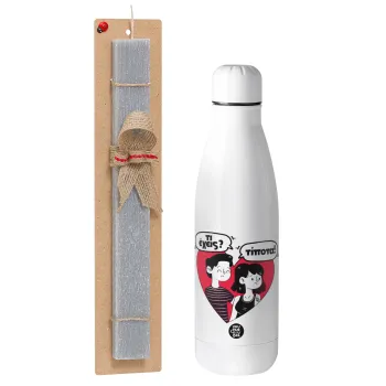 Τι έχεις? Τίποτα!, Πασχαλινή Λαμπάδα με μεταλλικό παγούρι θερμός ανοξείδωτο (500ml) & κερί αρωματικό πλακέ (30cm) (ΓΚΡΙ)