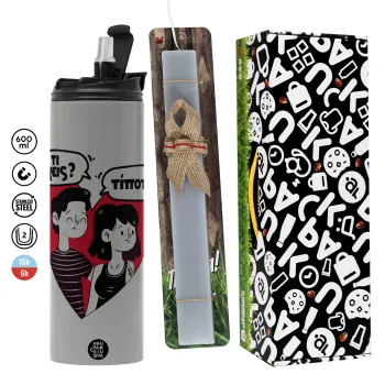 Τι έχεις? Τίποτα!, Πασχαλινή Λαμπάδα με Travel Tumbler θερμό (600ml, BPA free) & κερί αρωματικό πλακέ (30cm) (ΓΚΡΙ)