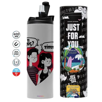 Τι έχεις? Τίποτα!, Tumbler stainless steel GREY 600ml