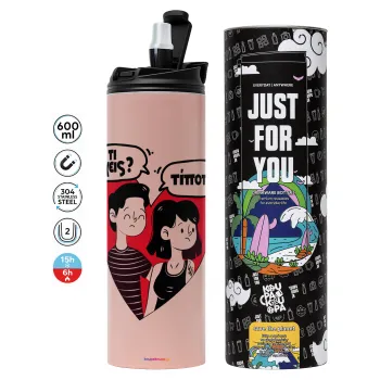 Τι έχεις? Τίποτα!, Tumbler stainless steel PINK 600ml