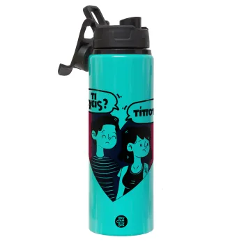 Τι έχεις? Τίποτα!, Μεταλλικό παγούρι νερού με καπάκι ασφαλείας, αλουμινίου 850ml