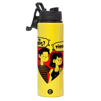 Τι έχεις? Τίποτα!, Μεταλλικό παγούρι νερού με καπάκι ασφαλείας, αλουμινίου 850ml