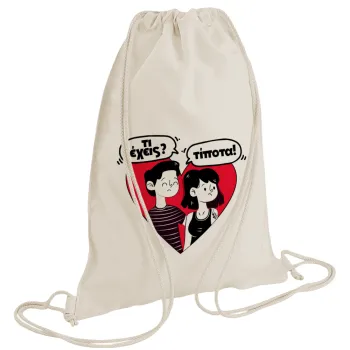 Τι έχεις? Τίποτα!, Τσάντα πλάτης πουγκί GYMBAG natural (28x40cm)