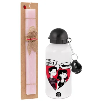 Τι έχεις? Τίποτα!, Πασχαλινή Λαμπάδα με παγούρι μεταλλικό αλουμινίου (500ml) & κερί αρωματικό πλακέ (30cm) (ΡΟΖ)