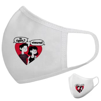 Τι έχεις? Τίποτα!, Μάσκα υφασμάτινη υψηλής άνεσης παιδική (Δώρο πλαστική θήκη)