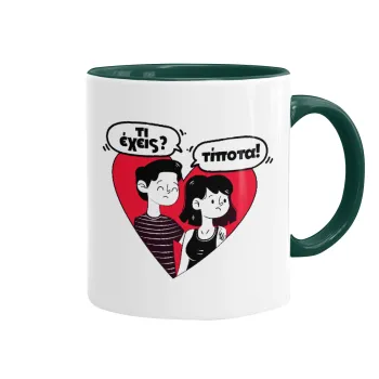 Τι έχεις? Τίποτα!, Mug colored green, ceramic, 330ml