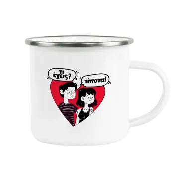 Τι έχεις? Τίποτα!, Metallic enamel cup white 360ml