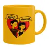 Ceramic coffee mug yellow, 330ml