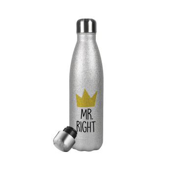 Mr right, Μεταλλικό παγούρι θερμός Glitter Aσημένιο (Stainless steel), διπλού τοιχώματος, 500ml