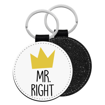 Mr right, Μπρελόκ Δερματίνη, στρογγυλό ΜΑΥΡΟ (5cm)