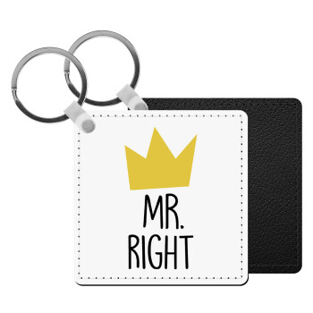 Mr right, Μπρελόκ Δερματίνη, τετράγωνο ΜΑΥΡΟ (5x5cm)