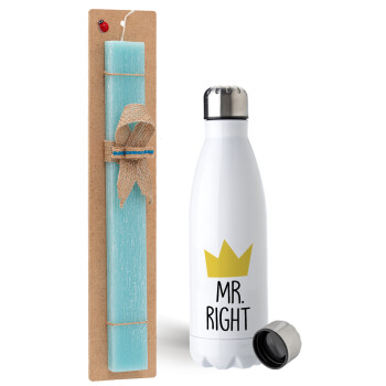 Mr right, Easter Set, metallic stainless steel water bottle (750ml) & aromatic flat Easter candle (30cm) (TURQUOISE)