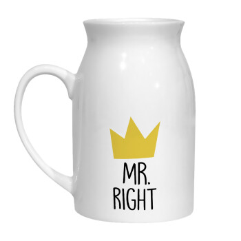 Mr right, Milk Jug (450ml) (1pcs)