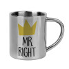 Mr right, Mug Stainless steel double wall 300ml