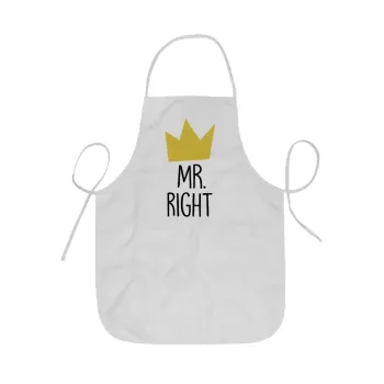 Mr right, Ποδιά Σεφ ολόσωμη κοντή  Παιδική (44x62cm)