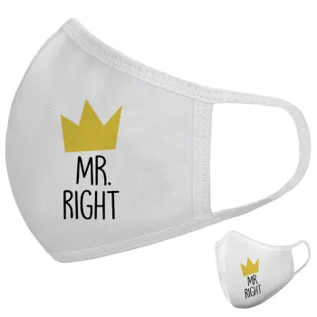 Mr right, Μάσκα υφασμάτινη υψηλής άνεσης παιδική (Δώρο πλαστική θήκη)