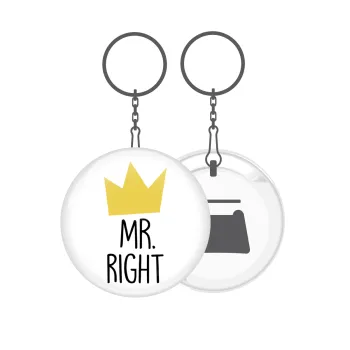 Mr right, Μπρελόκ μεταλλικό 5cm με ανοιχτήρι